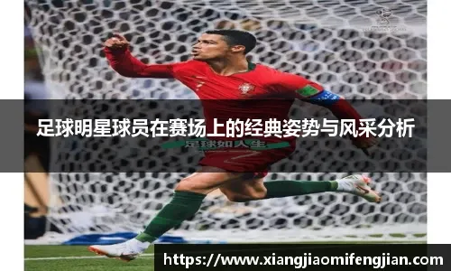 沙特记者：萨拉赫冬窗加盟沙特联赛近乎不可能，除非有奇迹